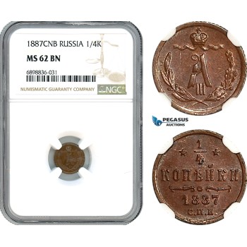 AK106, Russia, Alexander III, 1/4 Kopek 1887 СПБ, St. Petersburg Mint, NGC MS62BN