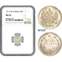 AK108, Russia, Nicholas II, 5 Kopeks 1915 BC, St. Petersburg Mint, Silver, NGC MS65