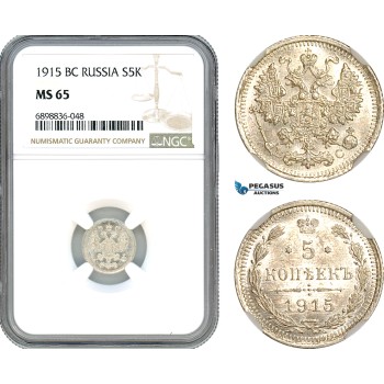 AK108, Russia, Nicholas II, 5 Kopeks 1915 BC, St. Petersburg Mint, Silver, NGC MS65