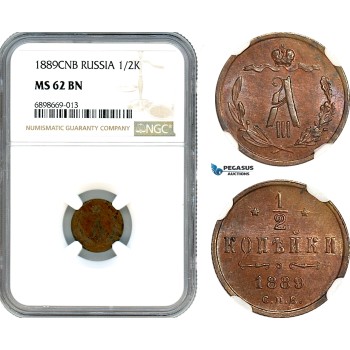 AK117, Russia, Alexander III, 1/2 Kopek 1889 СПБ, St. Petersburg Mint, NGC MS62BN