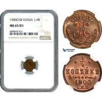 AK119, Russia, Nicholas II, 1/4 Kopek 1900 СПБ, St. Petersburg Mint, NGC MS65BN