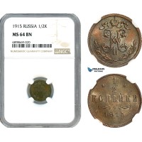 AK122, Russia, Nicholas II, 1/2 Kopek 1915, St. Petersburg Mint, NGC MS64BN