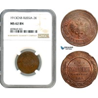 AK125, Russia, Nicholas II, 2 Kopeks 1913 СПБ, St. Petersburg Mint, NGC MS62BN