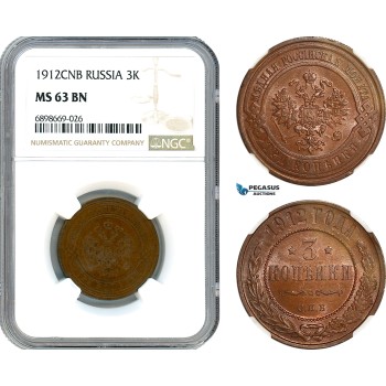 AK127, Russia, Nicholas II, 3 Kopeks 1912 СПБ, St. Petersburg Mint, NGC MS63BN