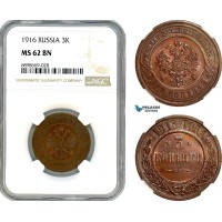 AK129, Russia, Nicholas II, 3 Kopeks 1916, St. Petersburg Mint, NGC MS62BN