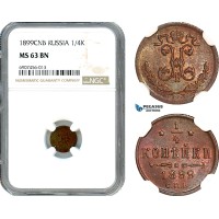 AK174, Russia, Nicholas II, 1/4 Kopek 1899 СПБ, St. Petersburg Mint, NGC MS63BN