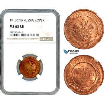 AK175, Russia, Nicholas II, 1 Kopek 1913 СПБ, St. Petersburg Mint, NGC MS63RB