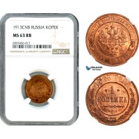 AK176, Russia, Nicholas II, 1 Kopek 1913 СПБ, St. Petersburg Mint, NGC MS63RB