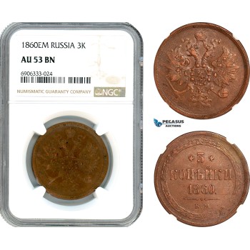 AK264, Russia, Alexander II, 3 Kopeks 1860 EM, Ekaterinburg Mint, NGC AU53BN