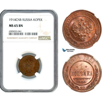 AK268, Russia, Nicholas II, 1 Kopek 1914 СПБ, St. Petersburg Mint, NGC MS65BN