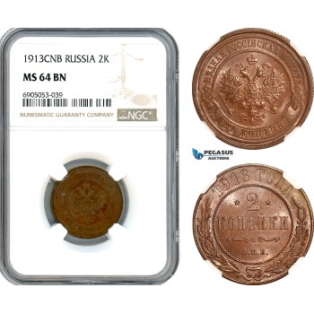 AK270, Russia, Nicholas II, 2 Kopeks 1913 СПБ, St. Petersburg Mint, NGC MS64BN