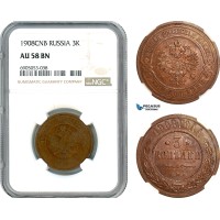 AK271, Russia, Nicholas II, 3 Kopeks 1908 СПБ, St. Petersburg Mint, NGC AU58BN