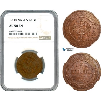 AK271, Russia, Nicholas II, 3 Kopeks 1908 СПБ, St. Petersburg Mint, NGC AU58BN