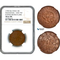 AK287, China, Kwangtung, 10 Cash ND (1900-06) Even "PO" 8 Spines Behind Flame, NGC MS61BN