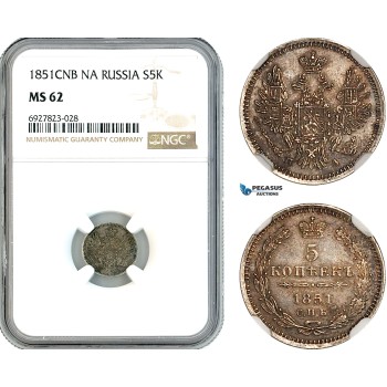 AK300, Russia, Nicholas I, 5 Kopeks 1851 СПБ ПД, St. Petersburg Mint, Silver, NGC MS62