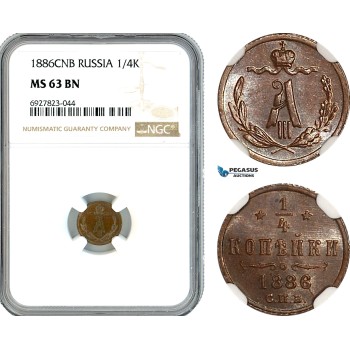 AK301, Russia, Alexander III, 1/4 Kopek 1886 СПБ, St. Petersburg Mint, NGC MS63BN