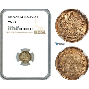 AK302, Russia, Alexander III, 5 Kopeks 1887 СПБ АГ, St. Petersburg Mint, Silver, NGC MS63