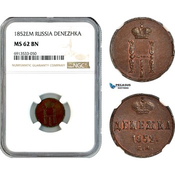 AK344, Russia, Nicholas I, Denezhka (1/2 Kopek) 1852 EM, Ekaterinburg Mint, NGC MS62BN