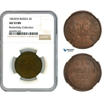 AK364, Russia, Alexander II, 2 Kopeks 1863 EM, Ekaterinburg Mint, Budanitsky Collection, NGC AU53BN