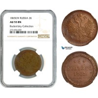 AK365, Russia, Alexander II, 2 Kopeks 1865 EM, Ekaterinburg Mint, Budanitsky Collection, NGC AU55BN