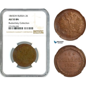 AK365, Russia, Alexander II, 2 Kopeks 1865 EM, Ekaterinburg Mint, Budanitsky Collection, NGC AU55BN