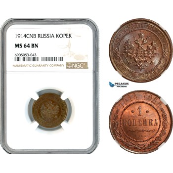 AK366, Russia, Nicholas II, 1 Kopek 1914 СПБ, St. Petersburg Mint, NGC MS64BN