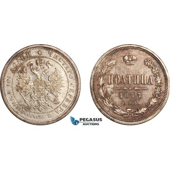 AK425, Russia, Alexander II, Poltina (1/2 Rouble) 1877 СПБ HI, St. Petersburg Mint, Silver, Cleaned XF-AU