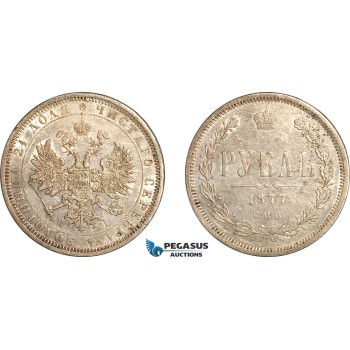 AK426, Russia, Alexander II, 1 Rouble 1877 СПБ HI, St. Petersburg Mint, Silver, Cleaned AU