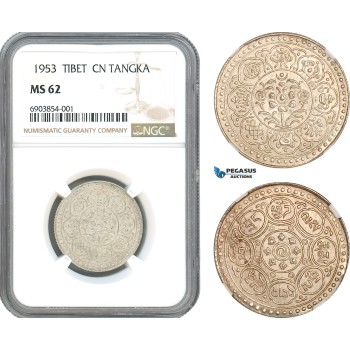 A10-154, China, Tibet, Tangka ND (1953), Tapchi Mint, Silver, KM# Y-31, NGC MS62