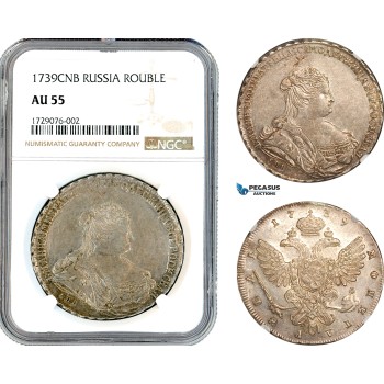 A10-522, Russia, Anna, Rouble 1739 СПБ, St. Petersburg Mint, Silver, Bitkin# 236, Light toning, NGC AU55