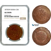 AK496, Russia, Alexander II, 5 Kopeks 1875 EM, Ekaterinburg Mint, NGC AU58BN