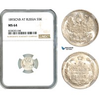 AK500, Russia, Alexander III, 5 Kopeks 1893 СПБ AT, St. Petersburg Mint, Silver, NGC MS64