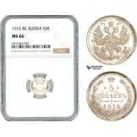 AK503, Russia, Nicholas II, 5 Kopeks 1915 BC, St. Petersburg Mint, Silver, NGC MS66