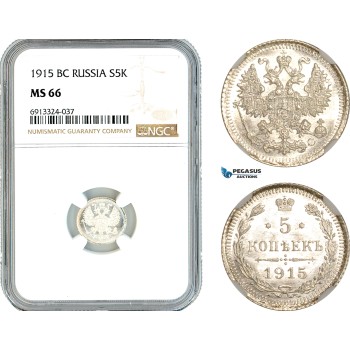 AK503, Russia, Nicholas II, 5 Kopeks 1915 BC, St. Petersburg Mint, Silver, NGC MS66