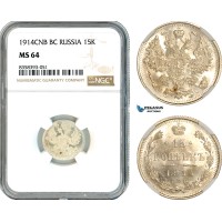 AK505, Russia, Nicholas II, 15 Kopeks 1914 СПБ BC, St. Petersburg Mint, Silver, NGC MS64