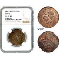 AK525, Cambodia, Norodom I, 10 Centimes 1860, Bronze, NGC MS62BN