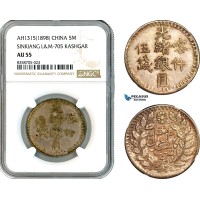 AK554, China, Sinkiang, 5 Miscals AH1315 (1898) L&M-705, Kashgar Mint, Silver, NGC AU55