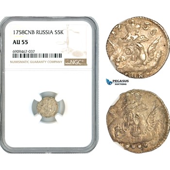 AK577, Russia, Elisabeth, 5 Kopeks 1758 СПБ, St. Petersburg, Silver, NGC AU55