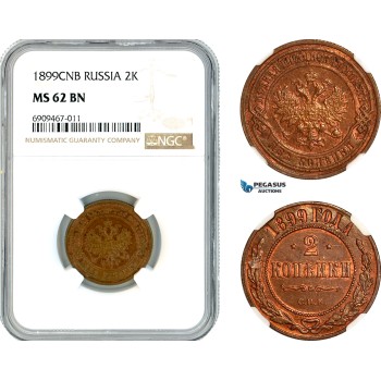 AK579, Russia, Nicholas II, 2 Kopeks 1899 СПБ, St. Petersburg Mint, NGC MS62BN