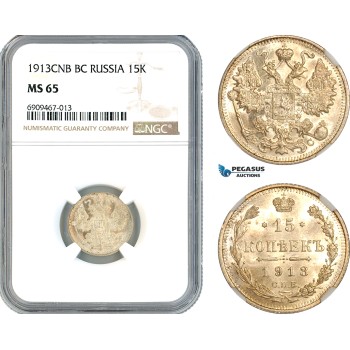 AK580, Russia, Nicholas II, 15 Kopeks 1913 СПБ ВС, St. Petersburg Mint, NGC MS65