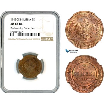 AK611, Russia, Nicholas II, 2 Kopeks 1913 СПБ, St. Petersburg Mint, NGC MS63RB