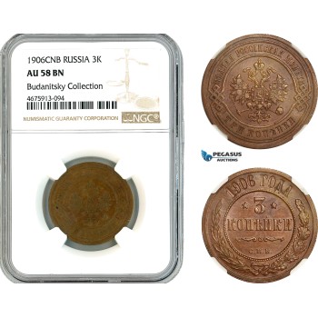 AK612, Russia, Nicholas II, 3 Kopeks 1906 СПБ, St. Petersburg Mint, NGC AU58BN