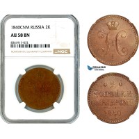 AK654, Russia, Nicholas I, 2 Kopeks 1840 СПМ, Izhora Mint, NGC AU58BN