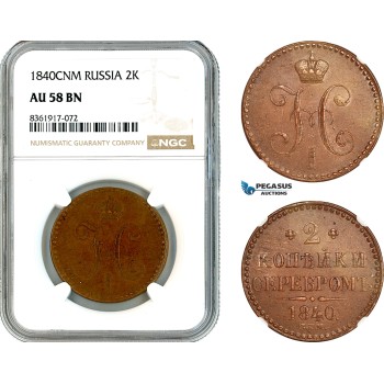 AK654, Russia, Nicholas I, 2 Kopeks 1840 СПМ, Izhora Mint, NGC AU58BN