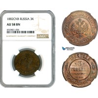 AK656, Russia, Alexander III, 3 Kopeks 1882 СПБ, St. Petersburg Mint, NGC A58BN
