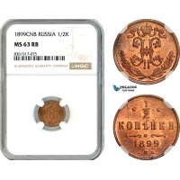 AK657, Russia, Nicholas II, 1/2 Kopek 1899 СПБ, St. Petersburg Mint, NGC MS63RB