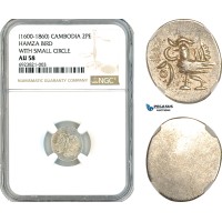 AK672, Cambodia, Uniface 2 Pe (1/2 Fuang) ND (1600-1860) Hamza bird with small circle, Silver, NGC AU58