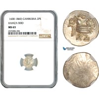 AK673, Cambodia, Uniface 2 Pe (1/2 Fuang) ND (1600-1860) Hamza bird, Silver, NGC MS63