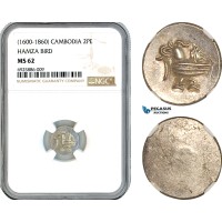 AK675, Cambodia, Uniface 2 Pe (1/2 Fuang) ND (1600-1860) Hamza bird, Silver, NGC MS62