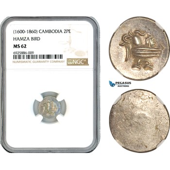 AK675, Cambodia, Uniface 2 Pe (1/2 Fuang) ND (1600-1860) Hamza bird, Silver, NGC MS62